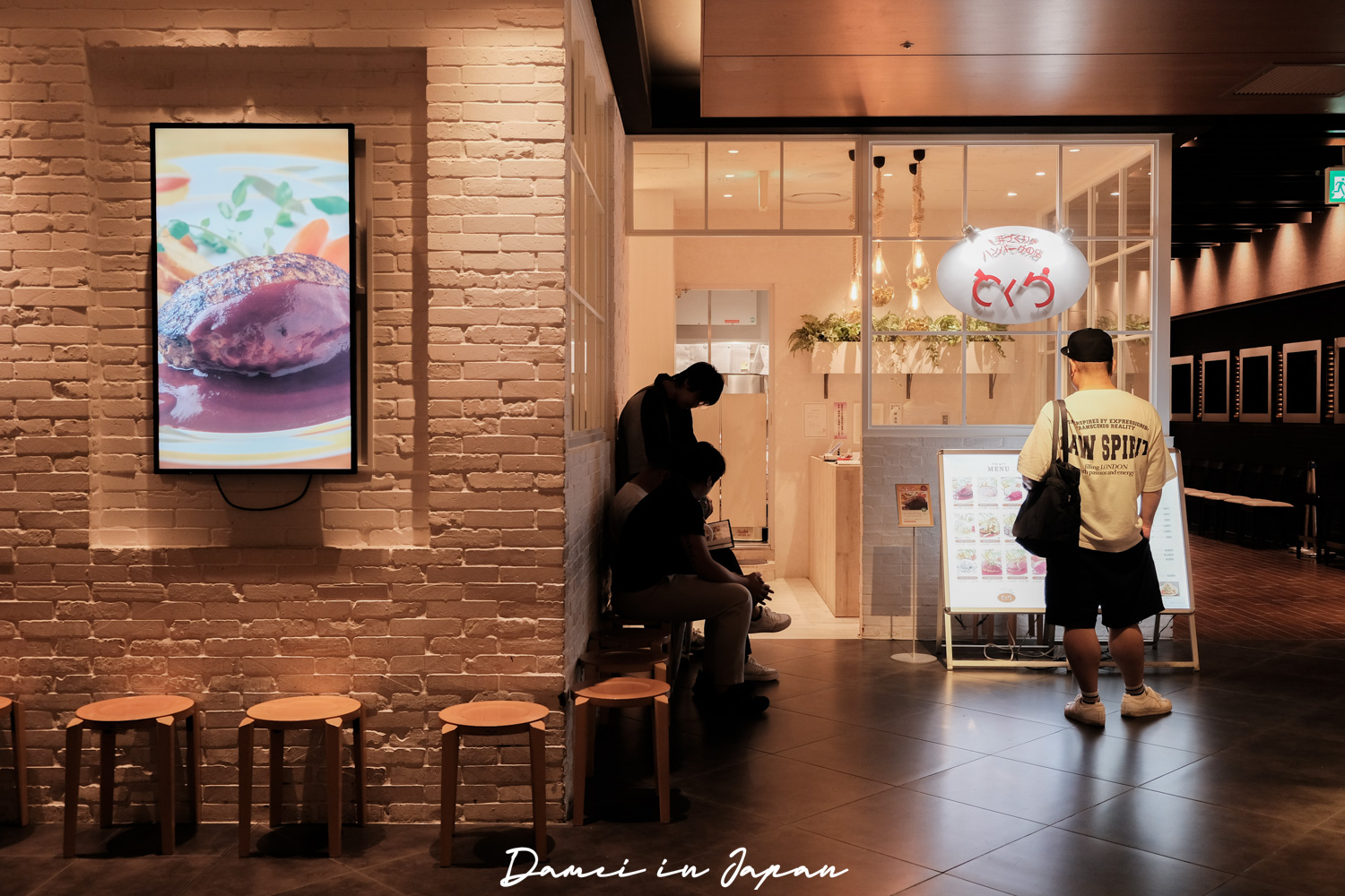 LUCUA大阪美食推薦|Tokura(とくら),京都排隊爆汁漢堡排!在大阪就吃得到 - 第3張圖 LUCUA大阪美食推薦|Tokura(とくら),京都排隊爆汁漢堡排!在大阪就吃得到