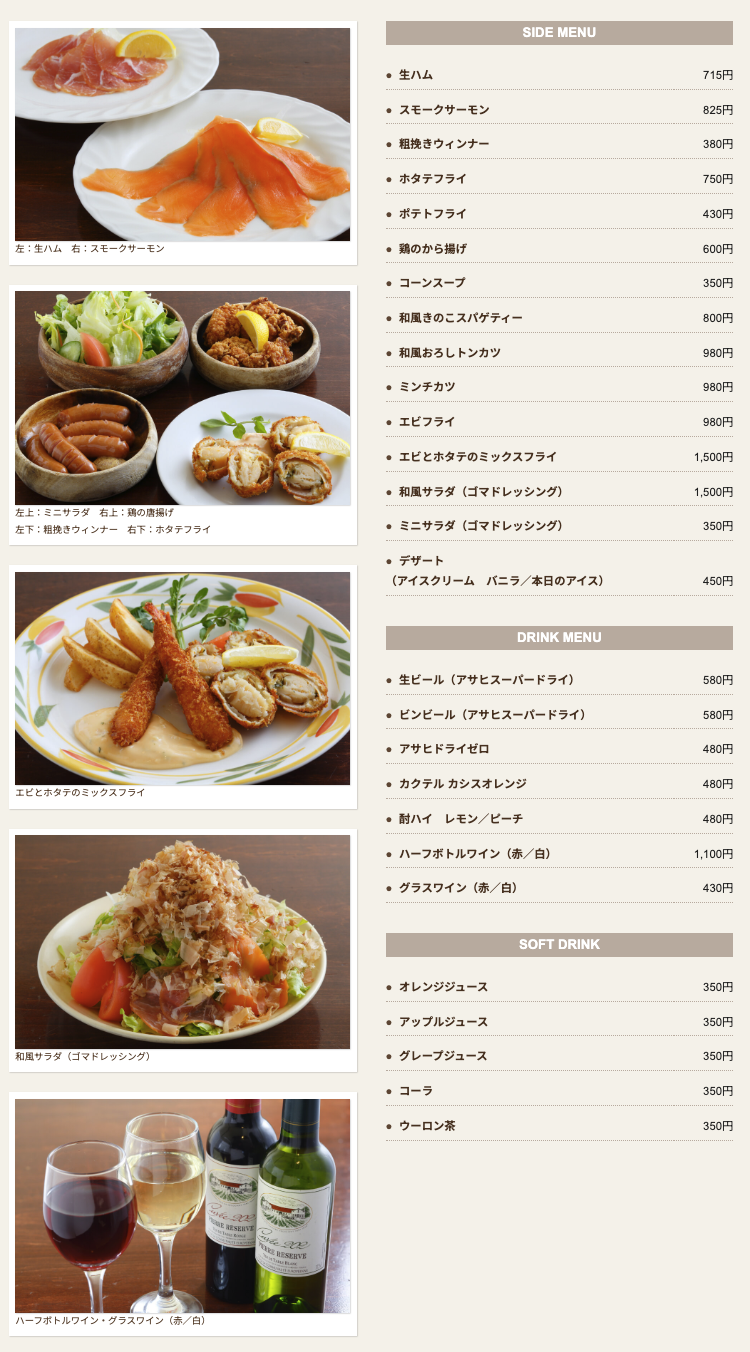 LUCUA大阪美食推薦|Tokura(とくら),京都排隊爆汁漢堡排!在大阪就吃得到 - 第8張圖 LUCUA大阪美食推薦|Tokura(とくら),京都排隊爆汁漢堡排!在大阪就吃得到