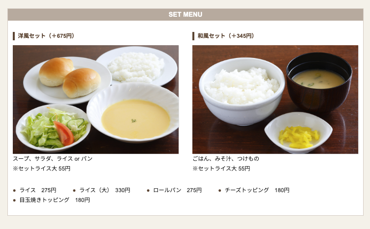 LUCUA大阪美食推薦|Tokura(とくら),京都排隊爆汁漢堡排!在大阪就吃得到 - 第9張圖 LUCUA大阪美食推薦|Tokura(とくら),京都排隊爆汁漢堡排!在大阪就吃得到