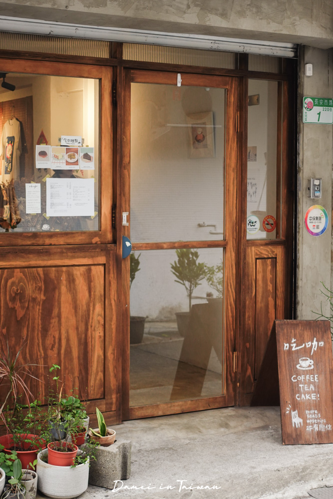 台北車站附近咖啡廳推薦「吃咖 Chikafe」必點酸奶起司蛋糕，回訪無數次的口袋名單