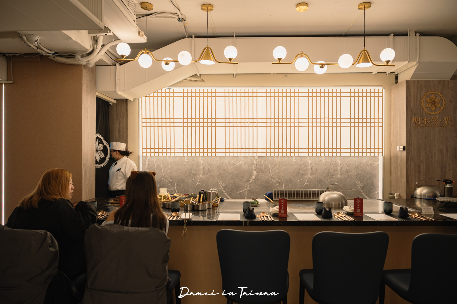 明水然・樂松菸店，預約制頂級無菜單鐵板燒！慶生首選餐廳