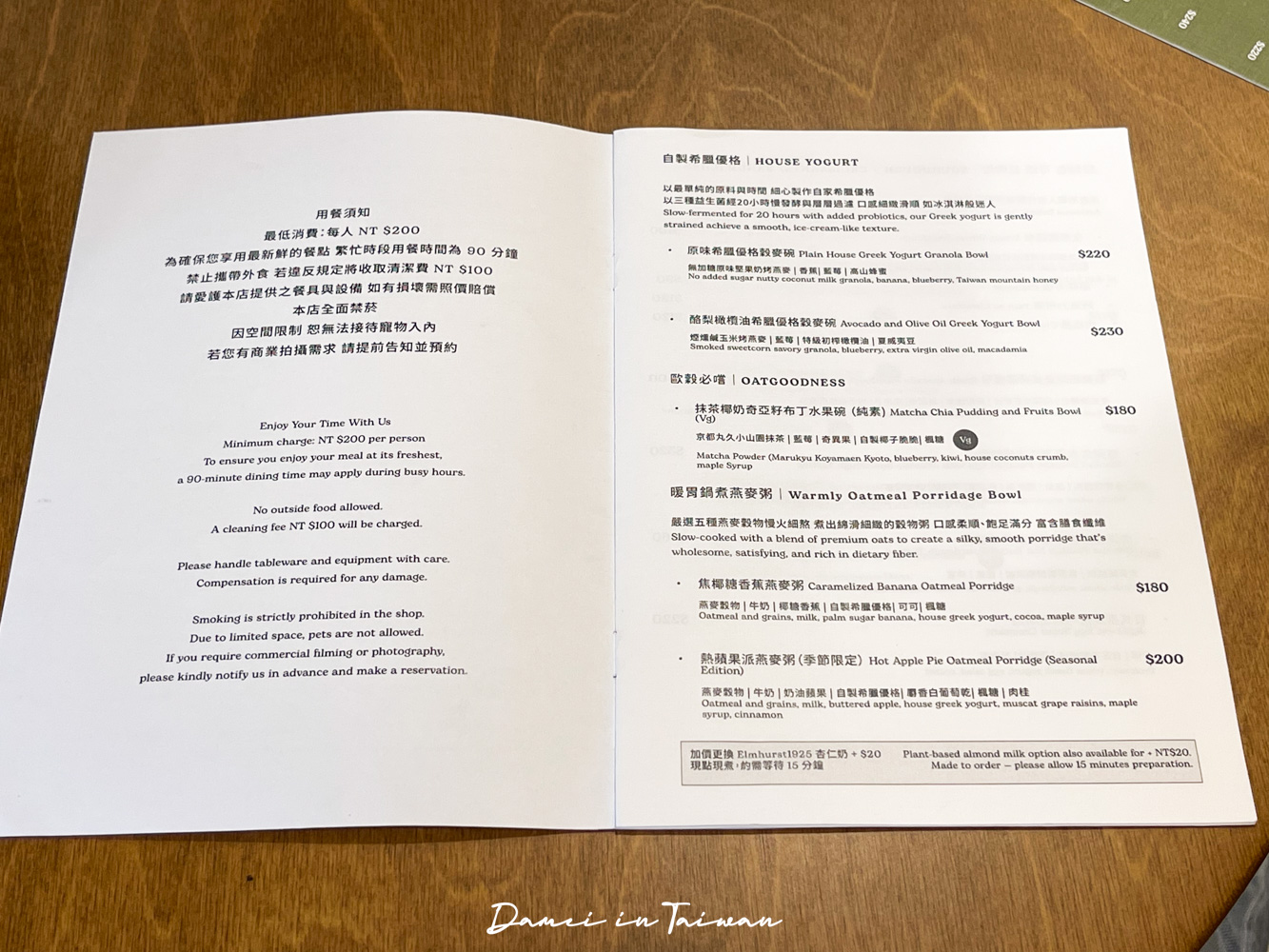 南屯早午餐推薦！歐穀OATGOOD-全手工製作以穀麥為主軸的早午餐，一吃就愛上