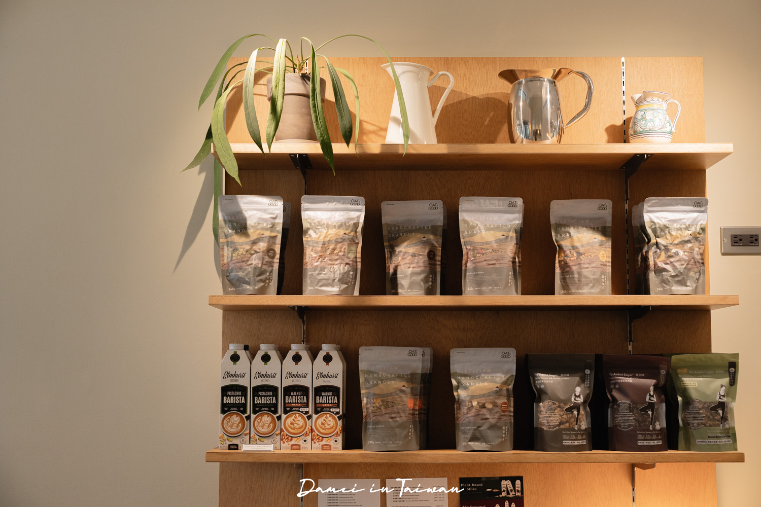 南屯早午餐推薦！歐穀OATGOOD-全手工製作以穀麥為主軸的早午餐，一吃就愛上