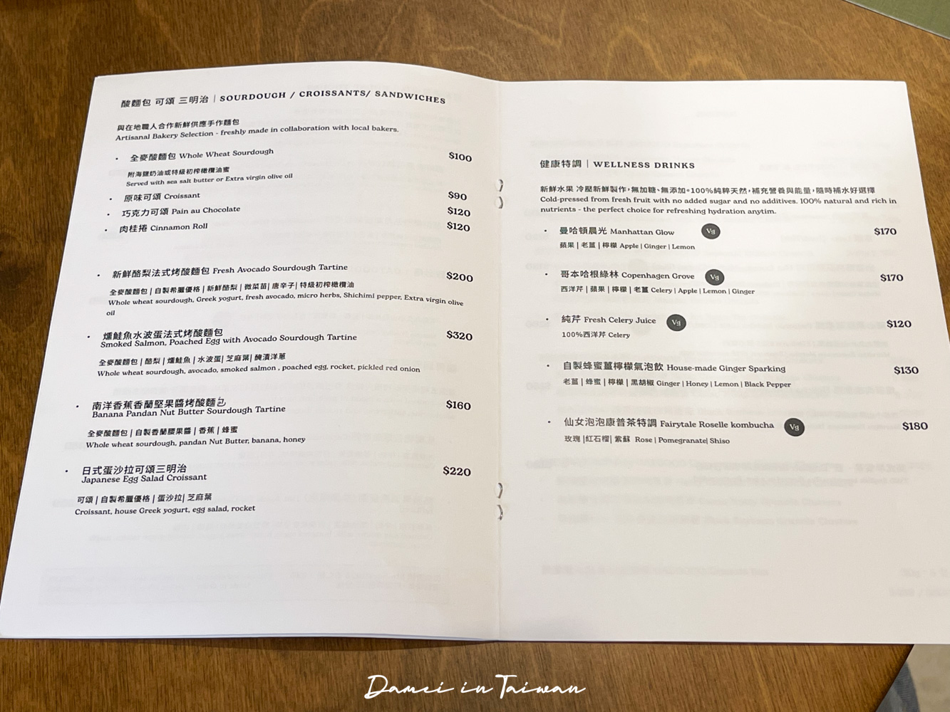 南屯早午餐推薦！歐穀OATGOOD-全手工製作以穀麥為主軸的早午餐，一吃就愛上