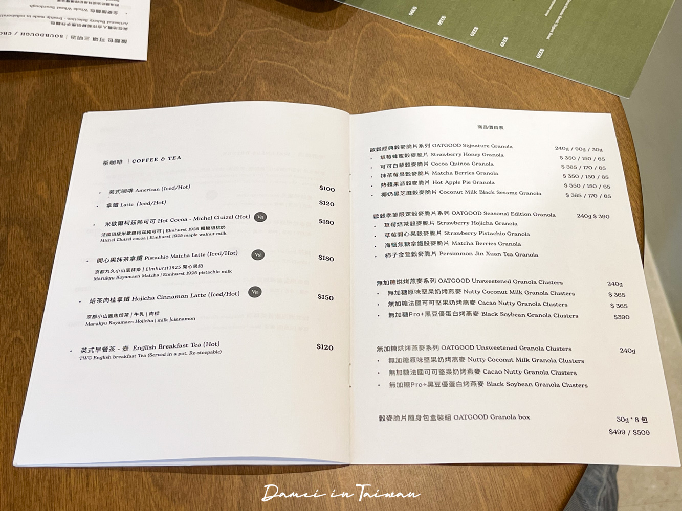 南屯早午餐推薦！歐穀OATGOOD-全手工製作以穀麥為主軸的早午餐，一吃就愛上