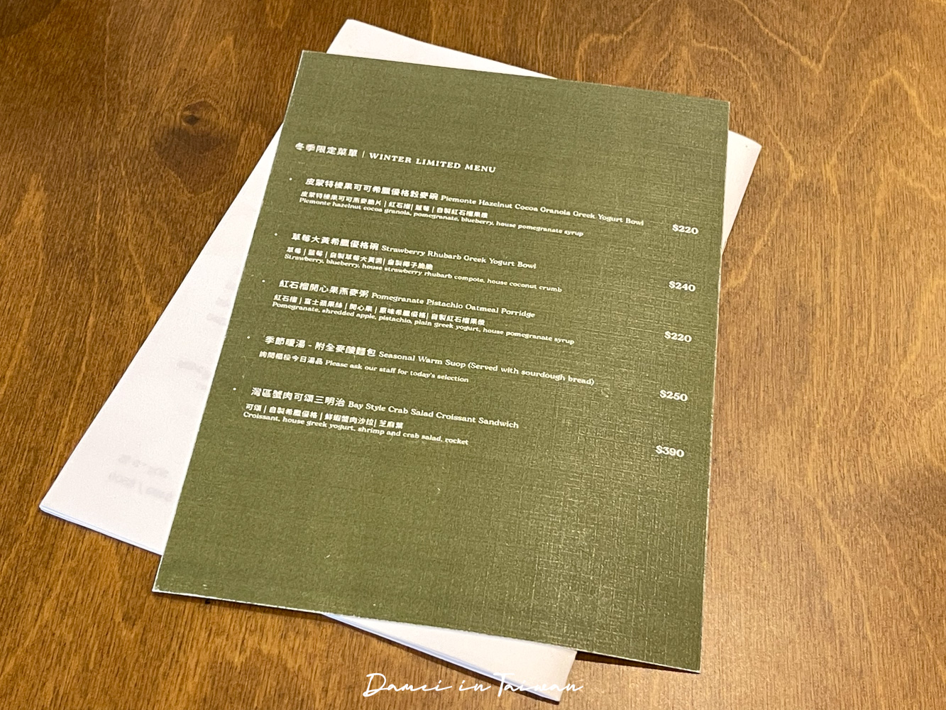 南屯早午餐推薦！歐穀OATGOOD-全手工製作以穀麥為主軸的早午餐，一吃就愛上