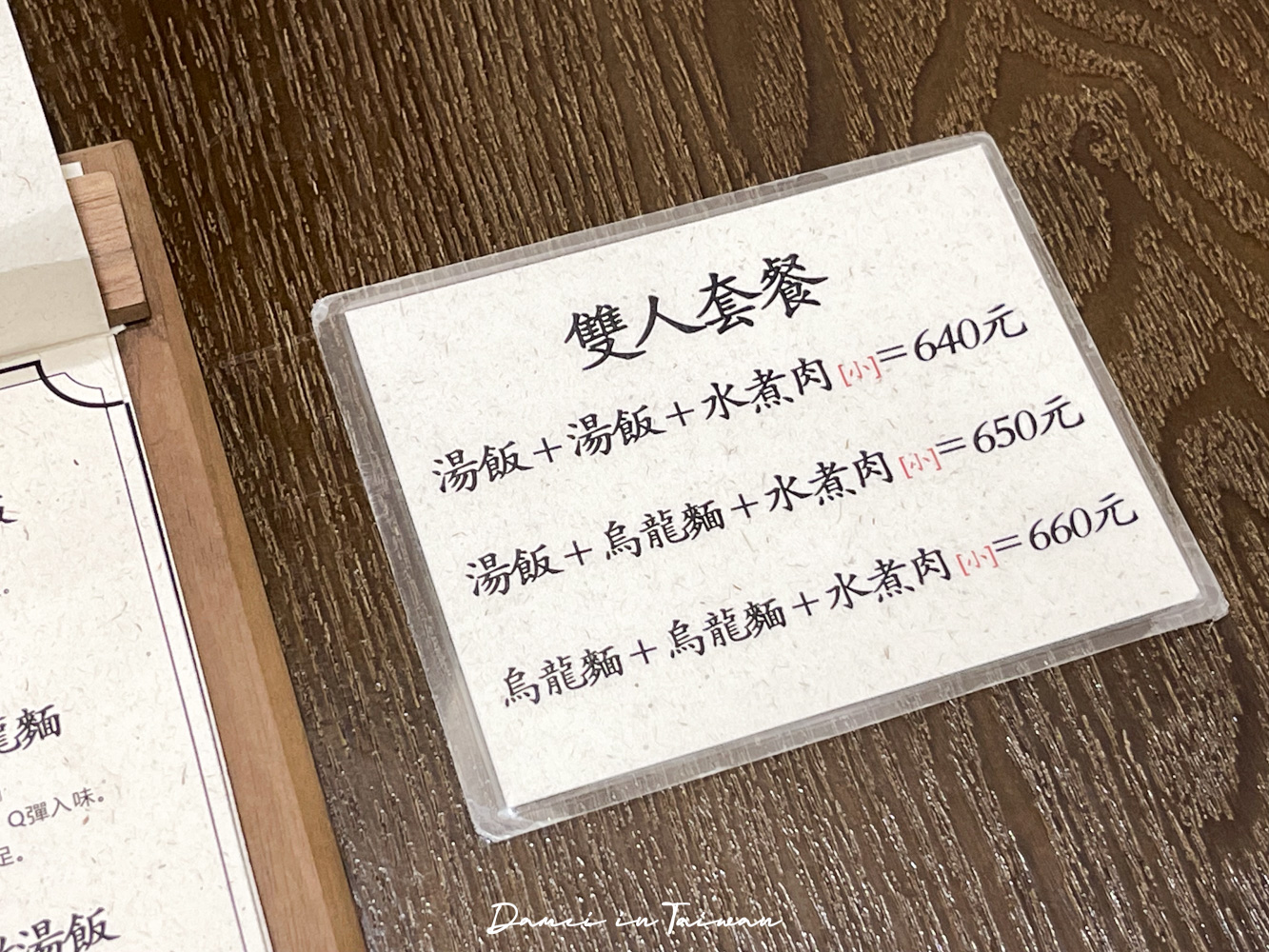 台北豬肉湯飯推薦！釜山湯飯부산국밥-新鮮豬骨熬煮，附近上班族的口袋名單