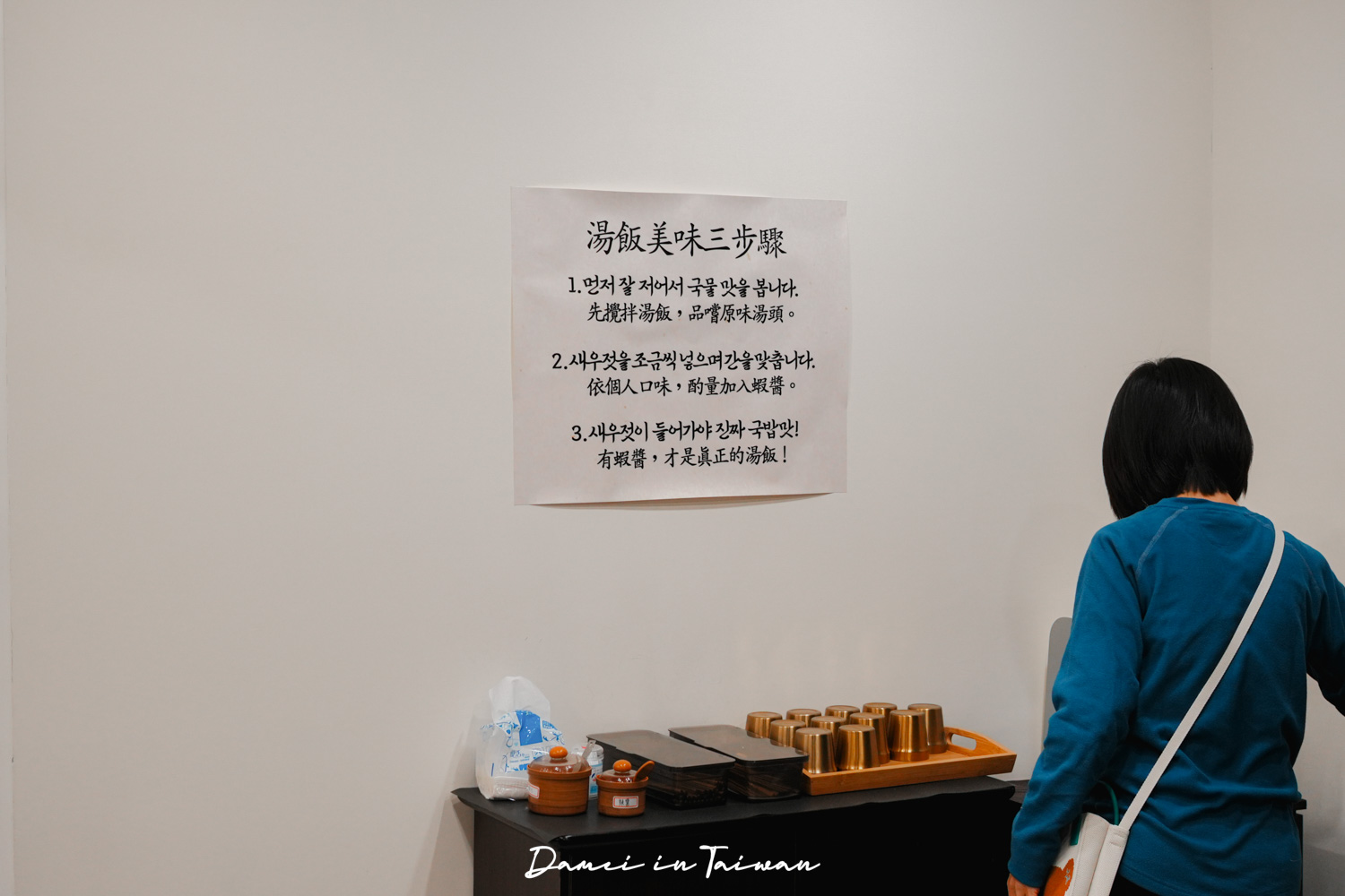 台北豬肉湯飯推薦！釜山湯飯부산국밥-新鮮豬骨熬煮，附近上班族的口袋名單