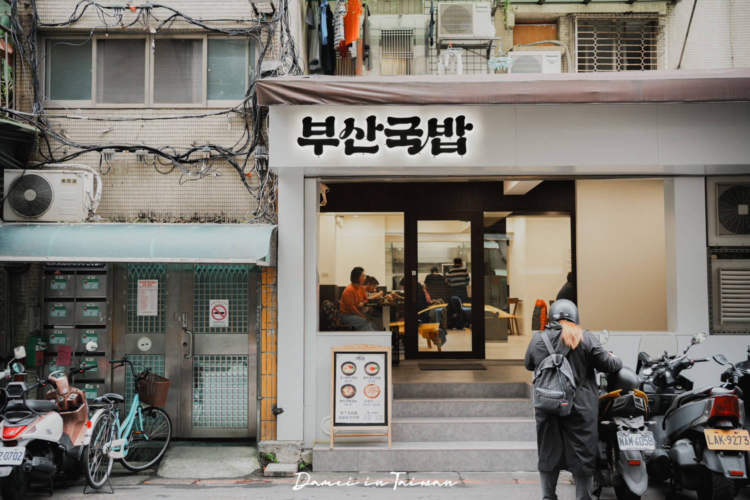 台北豬肉湯飯推薦！釜山湯飯부산국밥-新鮮豬骨熬煮，附近上班族的口袋名單