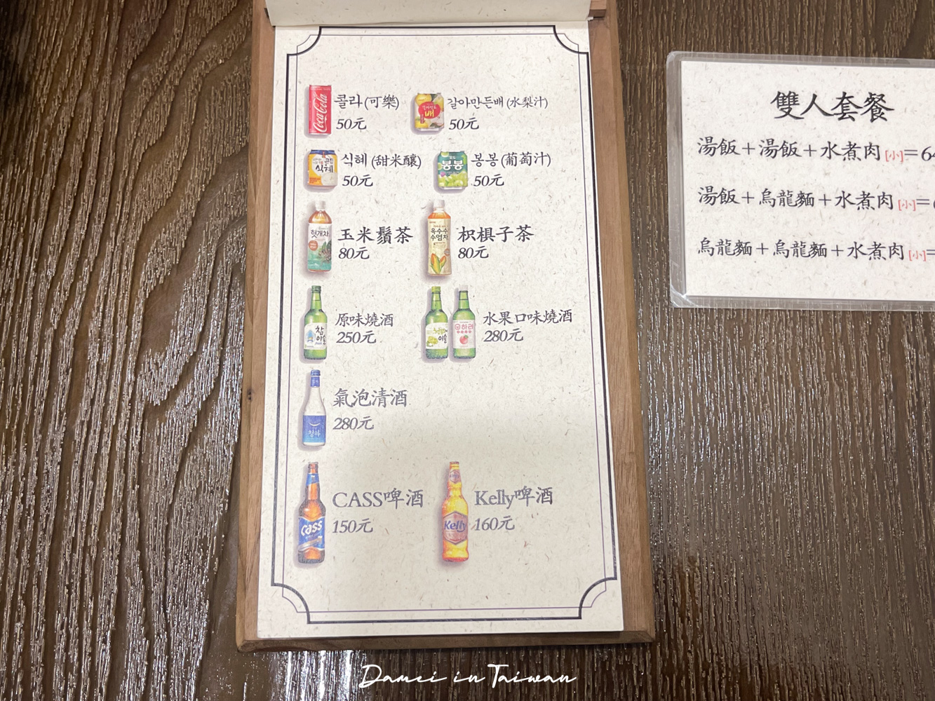 台北豬肉湯飯推薦！釜山湯飯부산국밥-新鮮豬骨熬煮，附近上班族的口袋名單