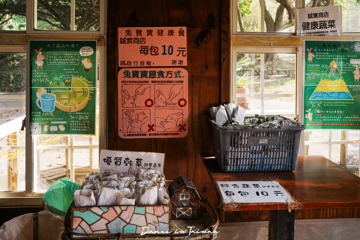 苗栗通霄景點「飛牛牧場」好玩嗎？門票、餐飲一次分享