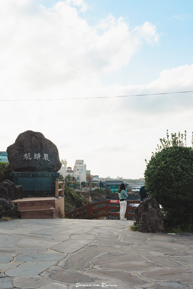 龍頭岩、龍淵峽谷|鄰近濟州機場,從市區就能抵達的自然奇景! - 第2張圖 龍頭岩、龍淵峽谷|鄰近濟州機場,從市區就能抵達的自然奇景!