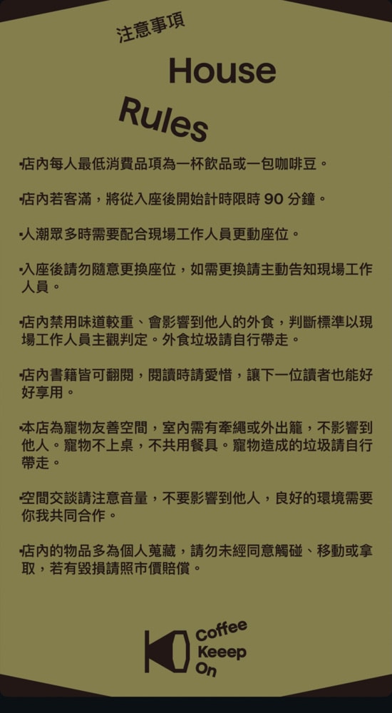 勤美咖啡廳推薦！Coffee Keeep on-手沖咖啡與甜點都驚艷的人氣咖啡館