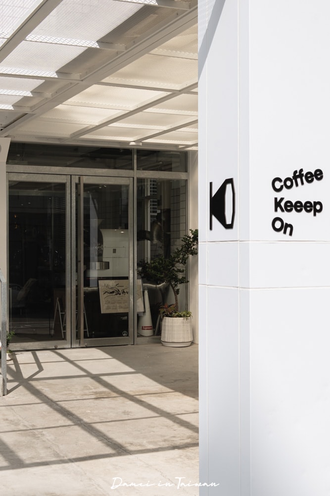 勤美咖啡廳推薦！Coffee Keeep on-手沖咖啡與甜點都驚艷的人氣咖啡館