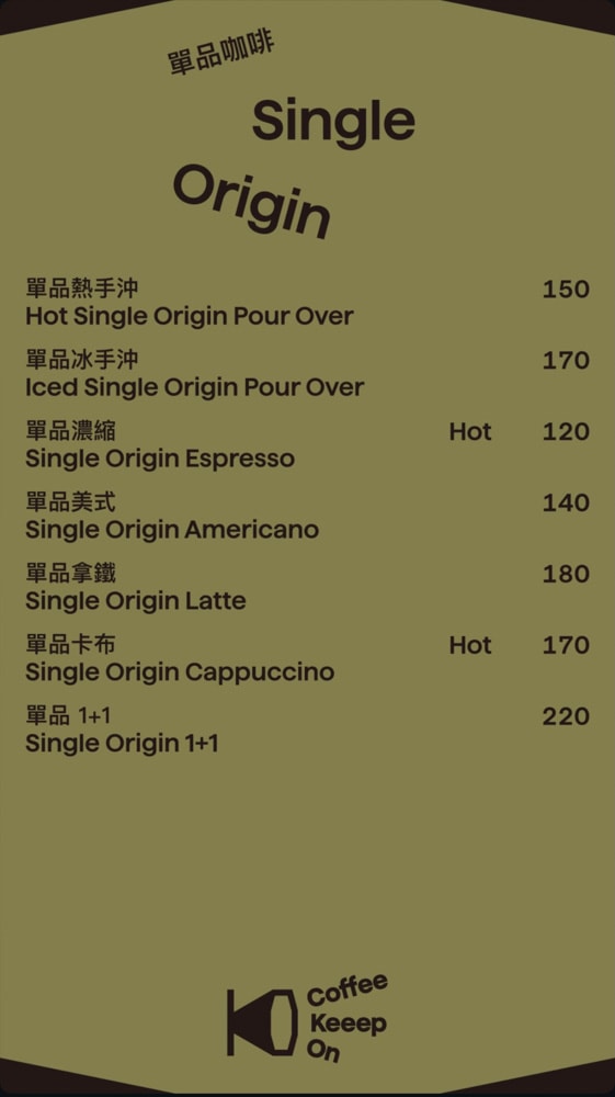 勤美咖啡廳推薦！Coffee Keeep on-手沖咖啡與甜點都驚艷的人氣咖啡館