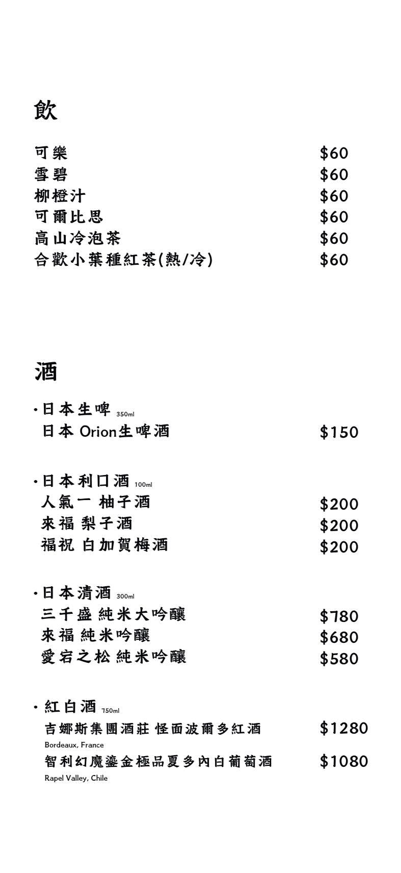 清境美食推薦!上高地精品燒肉-全台海拔最高燒肉店,風景美到讓人著迷 - 第16張圖 清境美食推薦!上高地精品燒肉-全台海拔最高燒肉店,風景美到讓人著迷