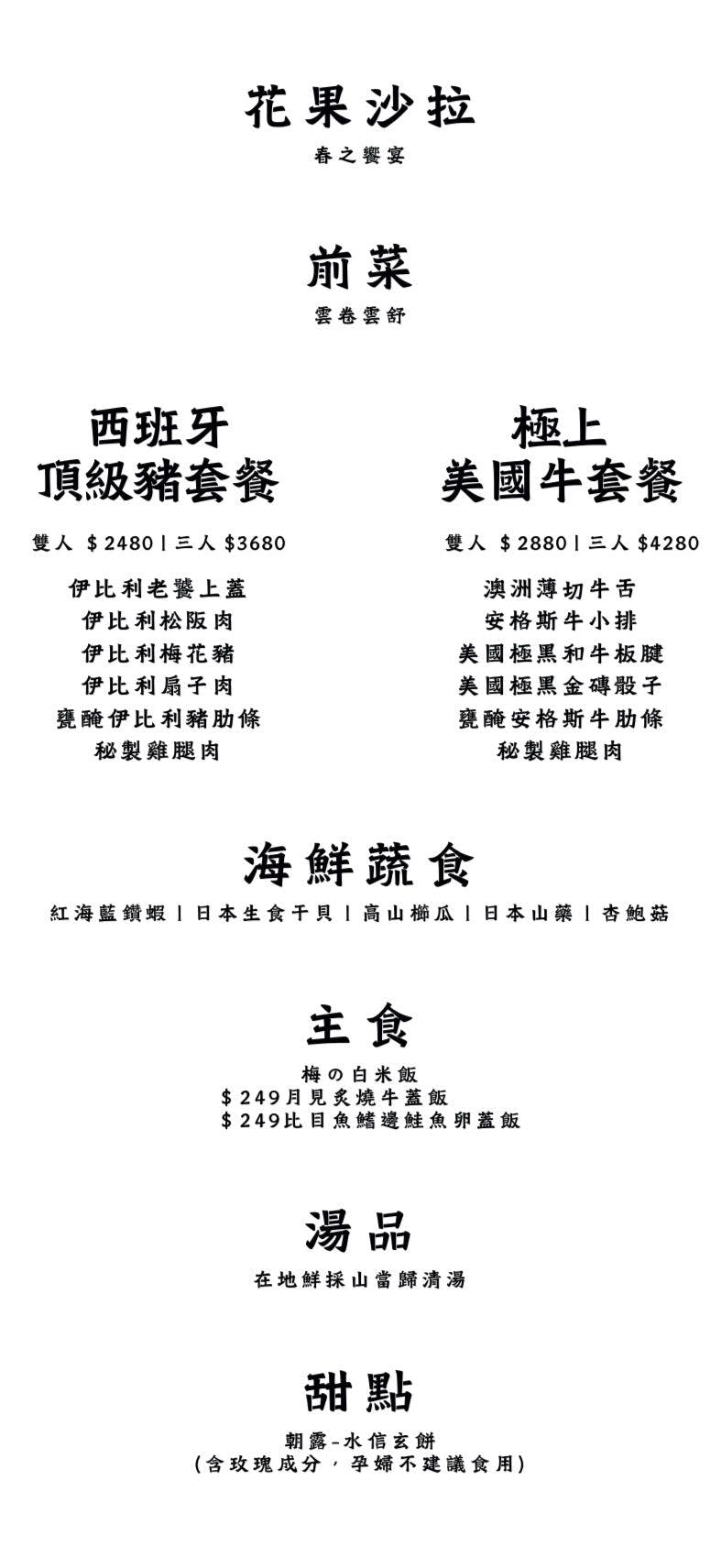 清境美食推薦!上高地精品燒肉-全台海拔最高燒肉店,風景美到讓人著迷 - 第14張圖 清境美食推薦!上高地精品燒肉-全台海拔最高燒肉店,風景美到讓人著迷