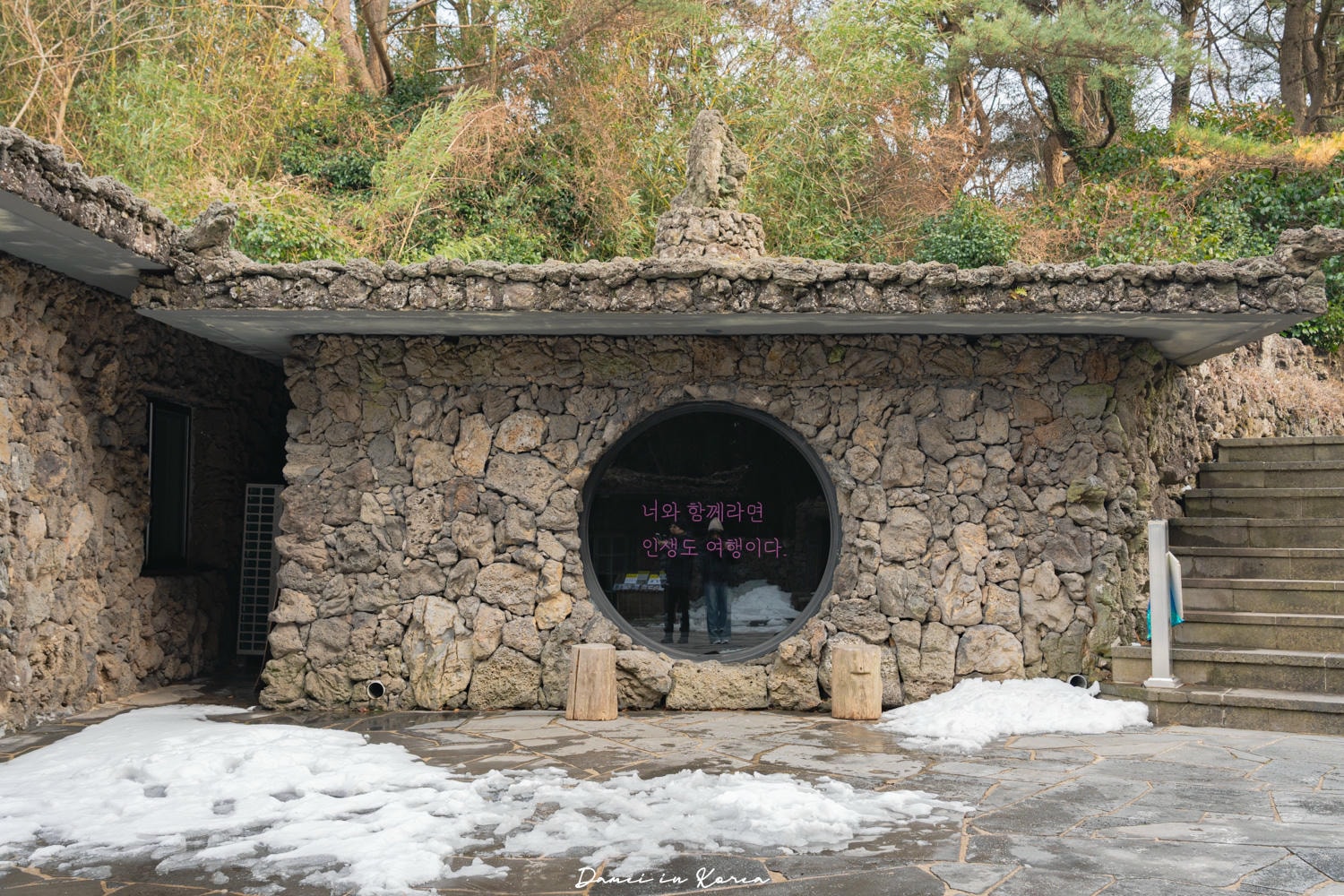 濟州島秋日必去！山君不離산굼부리-獨特火山凹地，冬季積雪更迷人