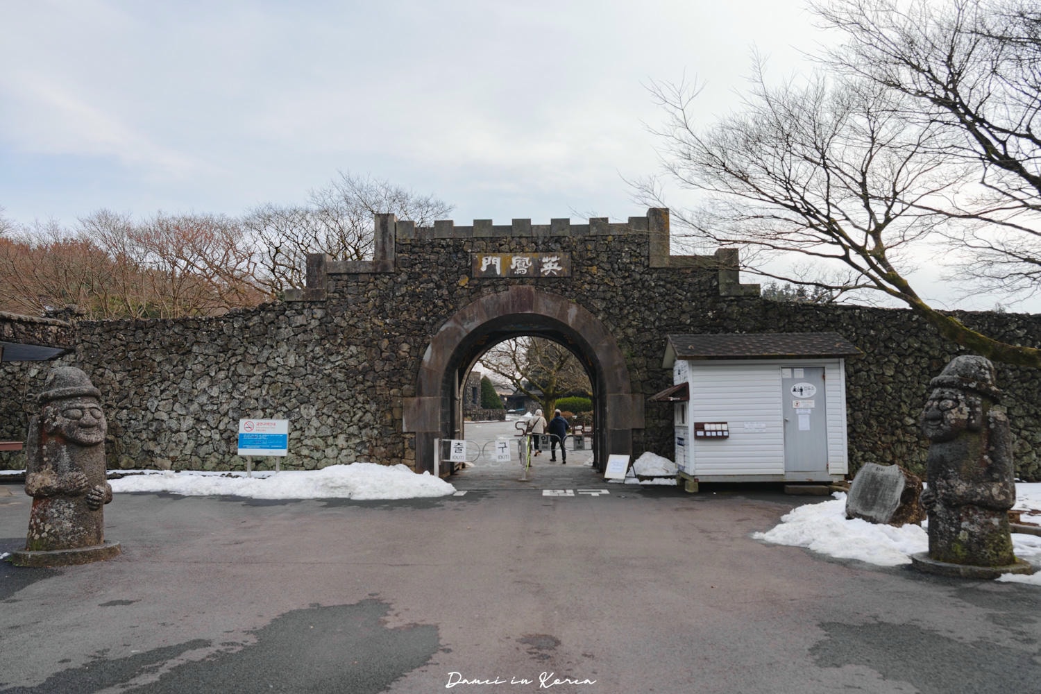 濟州島秋日必去！山君不離산굼부리-獨特火山凹地，冬季積雪更迷人