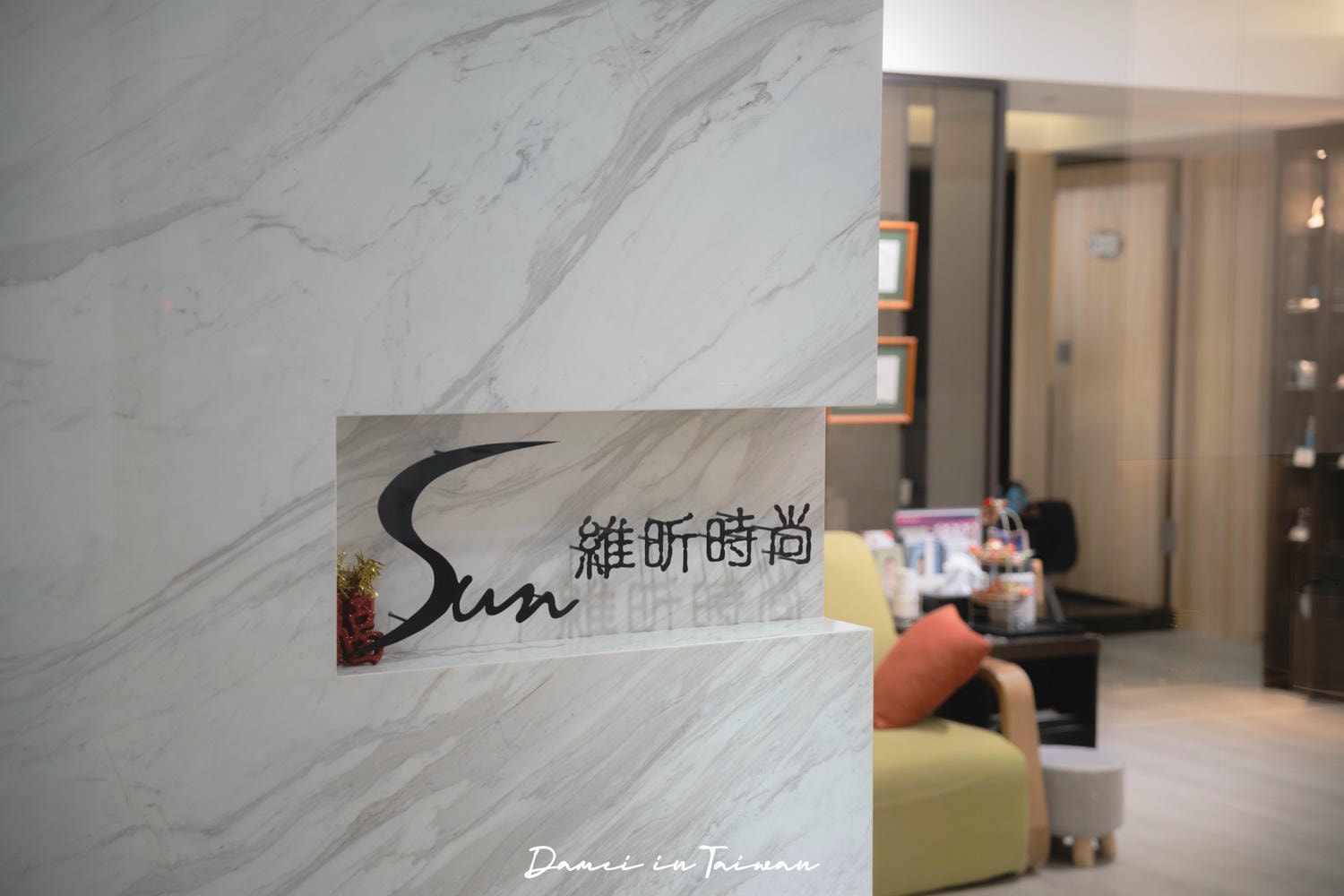 台北無針水光針推薦｜維昕時尚診所-推薦怕痛又愛美的你，肌膚光澤感超自然！