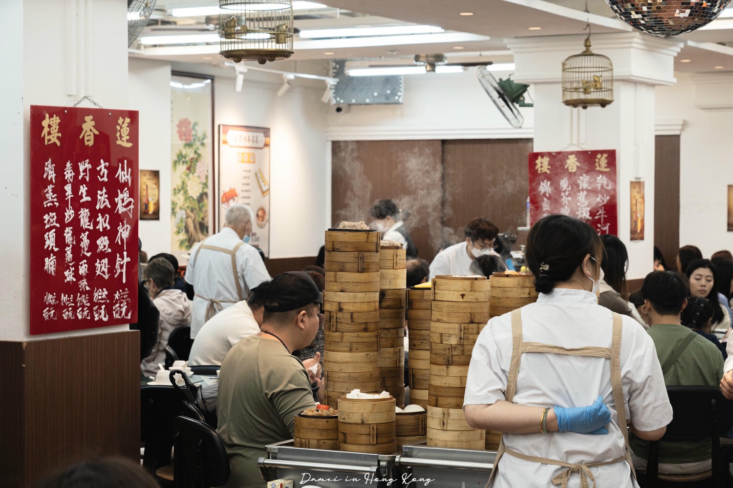 香港上環美食「蓮香樓」百年飲茶老店，保留傳統點心推車文化！