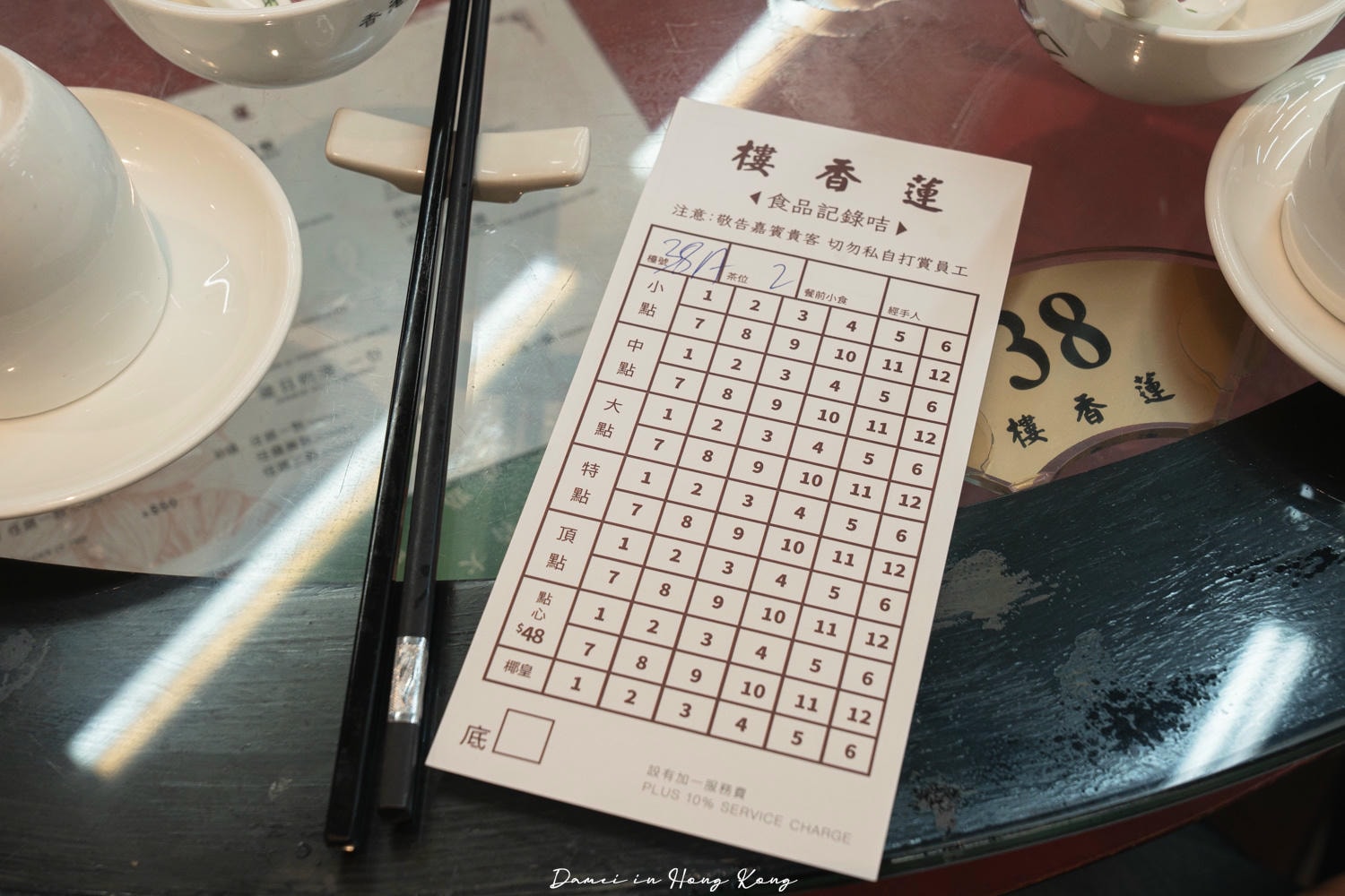 香港上環美食「蓮香樓」百年飲茶老店，保留傳統點心推車文化！
