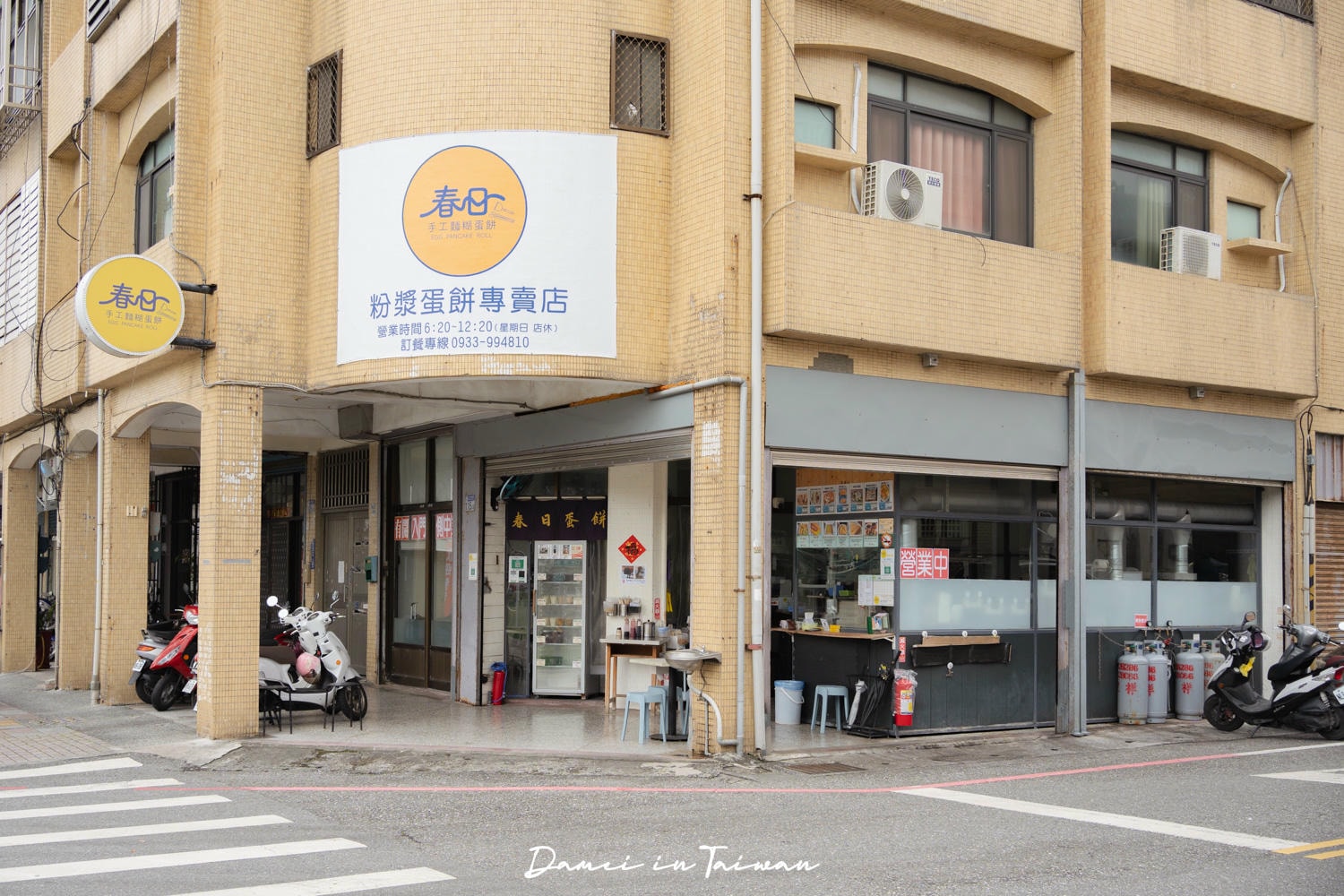 花蓮三天兩夜行程推薦!2026花蓮景點、美食、住宿、伴手禮完整攻略 - 第96張圖 花蓮三天兩夜行程推薦!2026花蓮景點、美食、住宿、伴手禮完整攻略