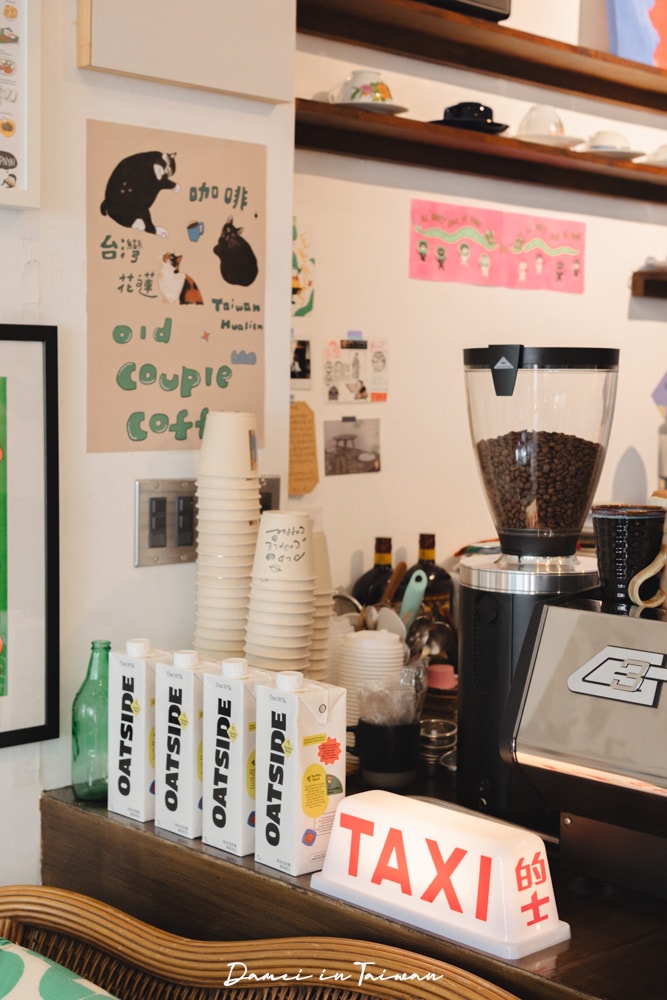 花蓮咖啡廳推薦!歐咖波 OLD COUPLE COFFEE-在地人氣咖啡館,超適合一個人來放鬆 - 第9張圖 花蓮咖啡廳推薦!歐咖波 OLD COUPLE COFFEE-在地人氣咖啡館,超適合一個人來放鬆