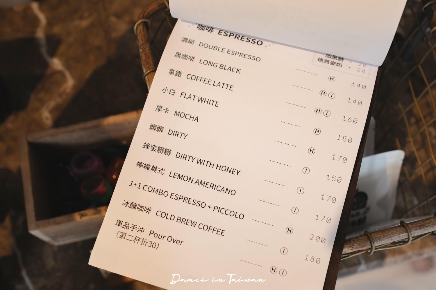 花蓮咖啡廳推薦!歐咖波 OLD COUPLE COFFEE-在地人氣咖啡館,超適合一個人來放鬆 - 第15張圖 花蓮咖啡廳推薦!歐咖波 OLD COUPLE COFFEE-在地人氣咖啡館,超適合一個人來放鬆