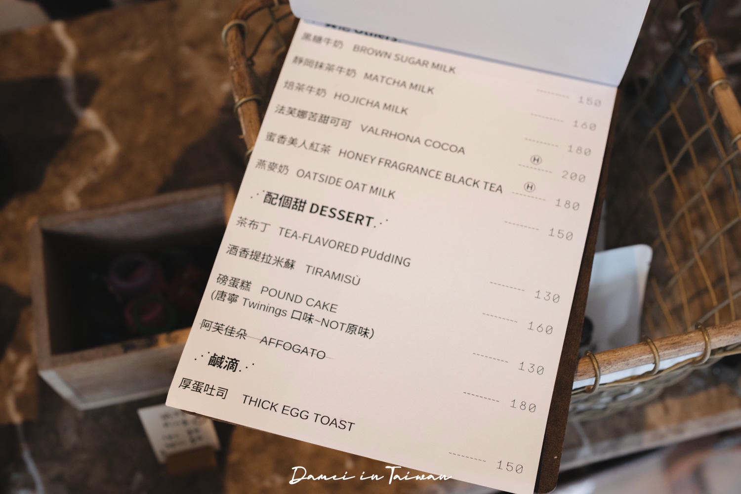 花蓮咖啡廳推薦!歐咖波 OLD COUPLE COFFEE-在地人氣咖啡館,超適合一個人來放鬆 - 第16張圖 花蓮咖啡廳推薦!歐咖波 OLD COUPLE COFFEE-在地人氣咖啡館,超適合一個人來放鬆