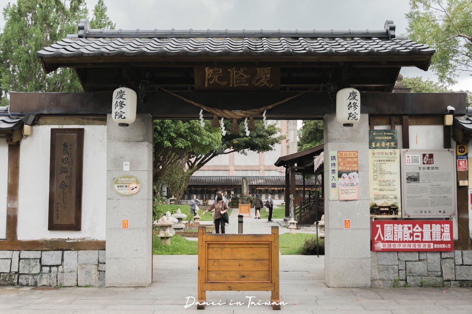 花蓮三天兩夜行程推薦!2026花蓮景點、美食、住宿、伴手禮完整攻略 - 第103張圖 花蓮三天兩夜行程推薦!2026花蓮景點、美食、住宿、伴手禮完整攻略