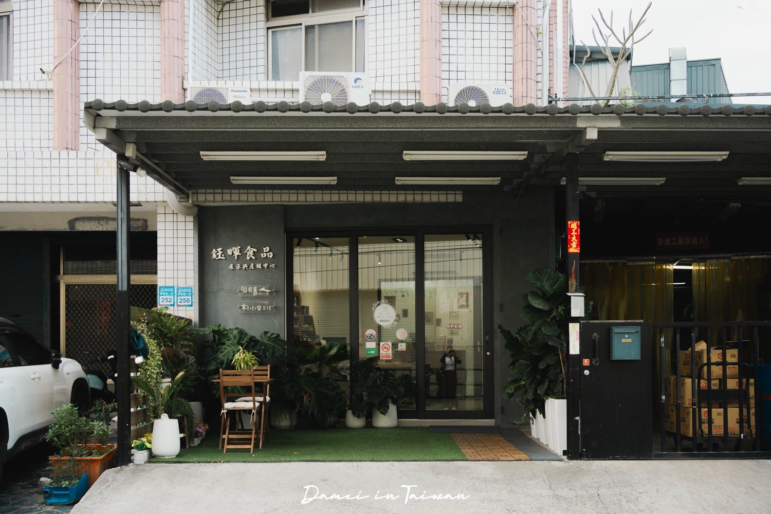花蓮三天兩夜行程推薦!2026花蓮景點、美食、住宿、伴手禮完整攻略 - 第117張圖 花蓮三天兩夜行程推薦!2026花蓮景點、美食、住宿、伴手禮完整攻略