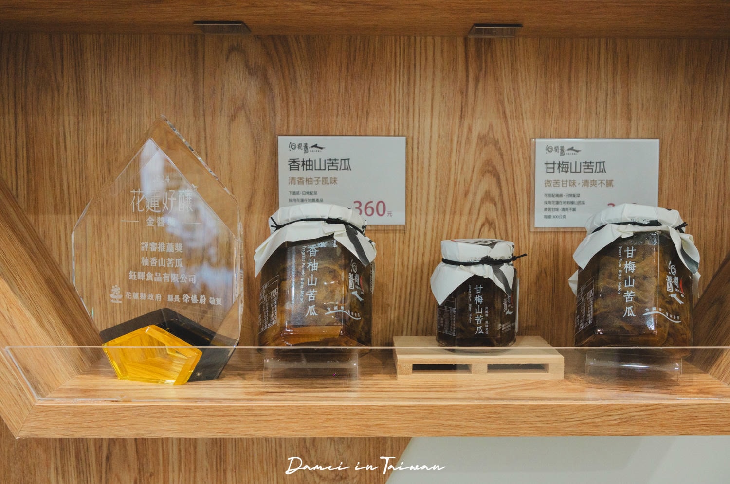 花蓮三天兩夜行程推薦!2026花蓮景點、美食、住宿、伴手禮完整攻略 - 第119張圖 花蓮三天兩夜行程推薦!2026花蓮景點、美食、住宿、伴手禮完整攻略