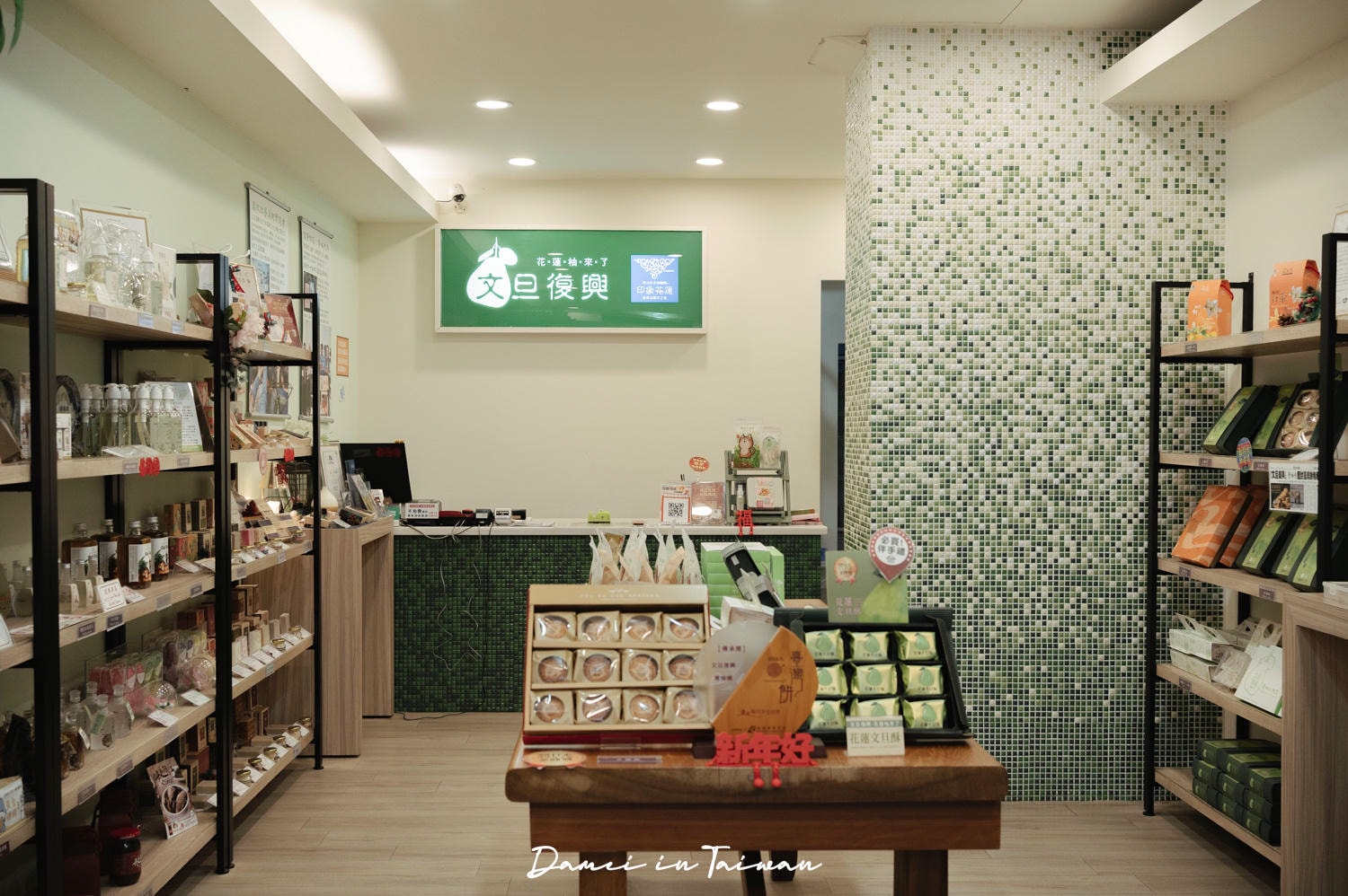 花蓮三天兩夜行程推薦!2026花蓮景點、美食、住宿、伴手禮完整攻略 - 第63張圖 花蓮三天兩夜行程推薦!2026花蓮景點、美食、住宿、伴手禮完整攻略