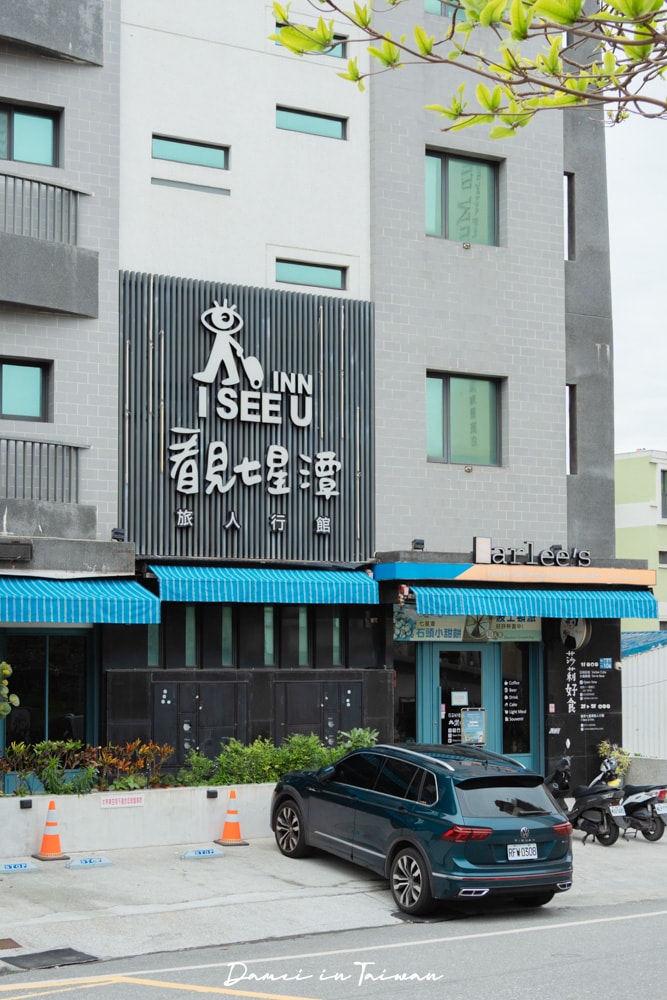 花蓮三天兩夜行程推薦!2026花蓮景點、美食、住宿、伴手禮完整攻略 - 第86張圖 花蓮三天兩夜行程推薦!2026花蓮景點、美食、住宿、伴手禮完整攻略