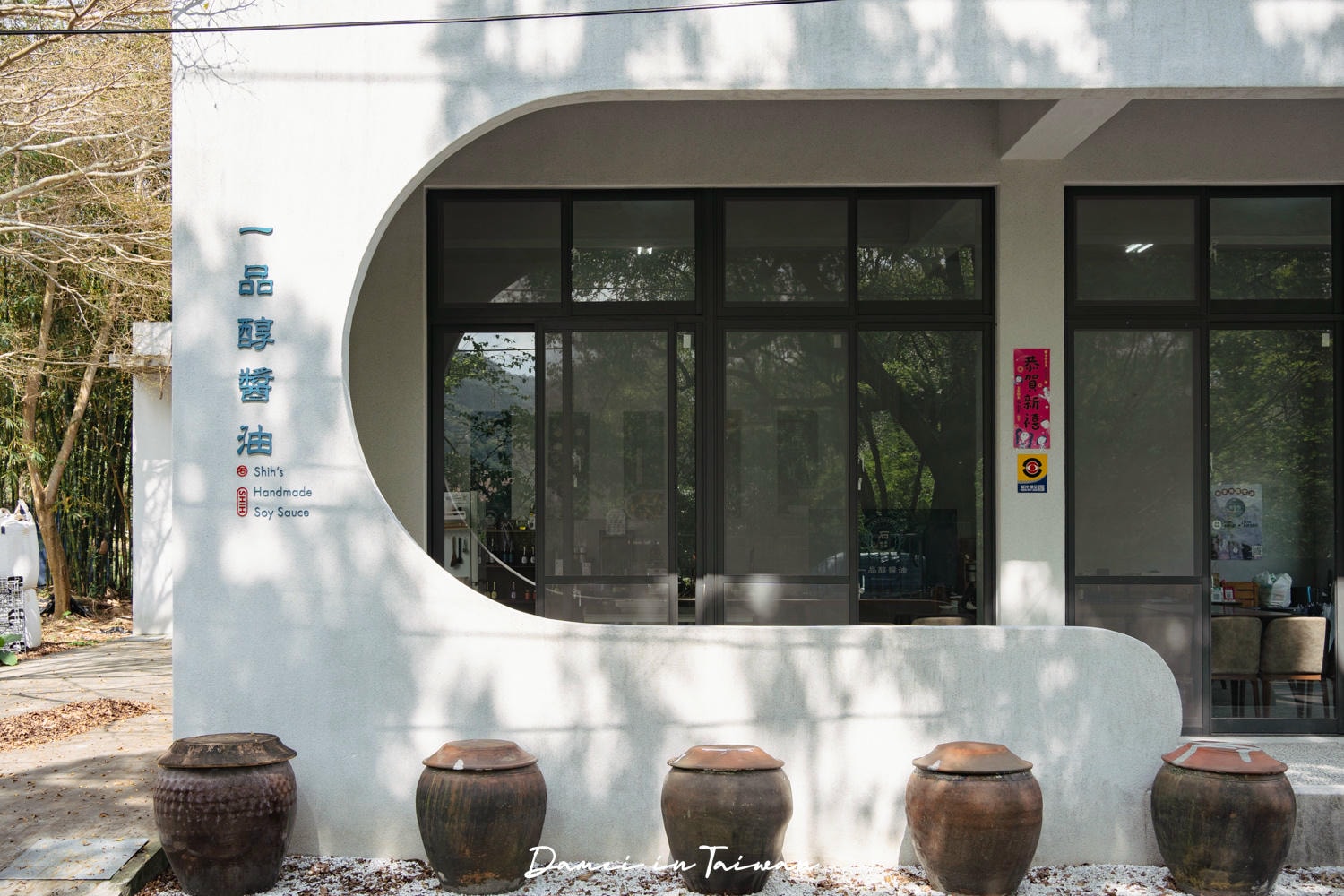 花蓮三天兩夜行程推薦!2026花蓮景點、美食、住宿、伴手禮完整攻略 - 第106張圖 花蓮三天兩夜行程推薦!2026花蓮景點、美食、住宿、伴手禮完整攻略