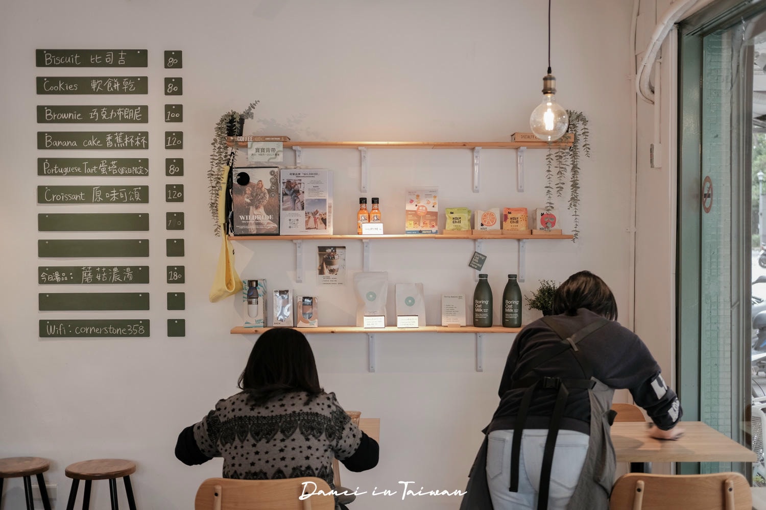 台北澳式早午餐推薦!Cornerstone Cafe-民生社區裡的人氣早午餐,餐點精緻不踩雷 - 第8張圖 台北澳式早午餐推薦!Cornerstone Cafe-民生社區裡的人氣早午餐,餐點精緻不踩雷