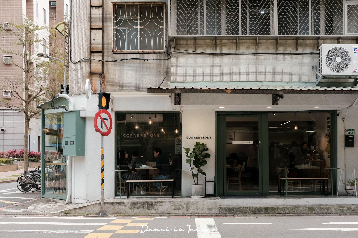 台北澳式早午餐推薦!Cornerstone Cafe-民生社區裡的人氣早午餐,餐點精緻不踩雷 - 第3張圖 台北澳式早午餐推薦!Cornerstone Cafe-民生社區裡的人氣早午餐,餐點精緻不踩雷