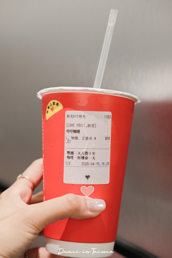 Kenangan Coffee凱娜克咖啡-印尼咖啡品牌,台灣首家就在信義新光A11 - 第14張圖 Kenangan Coffee凱娜克咖啡-印尼咖啡品牌,台灣首家就在信義新光A11