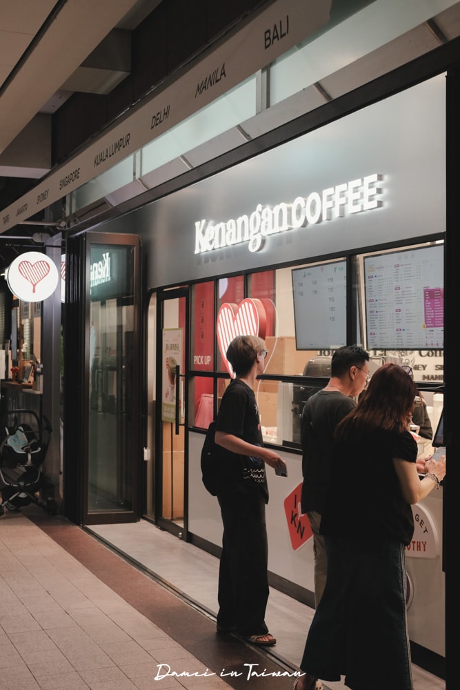 Kenangan Coffee凱娜克咖啡-印尼咖啡品牌,台灣首家就在信義新光A11 - 第2張圖 Kenangan Coffee凱娜克咖啡-印尼咖啡品牌,台灣首家就在信義新光A11