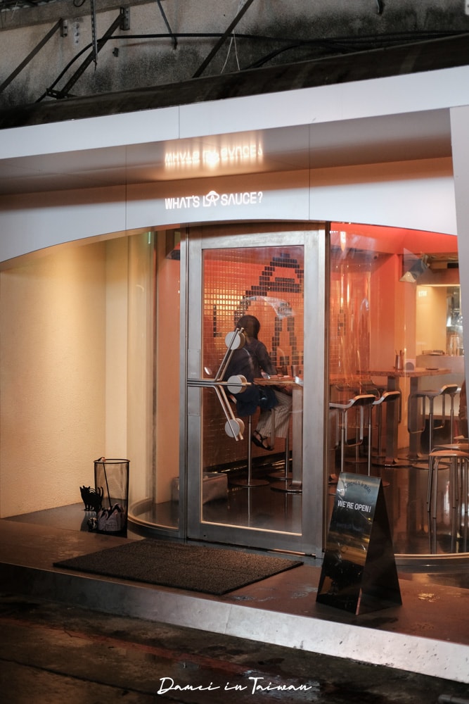 松菸餐酒館推薦「WHAT’S LA SAUCE」11款特色醬料，台美混血料理餐館