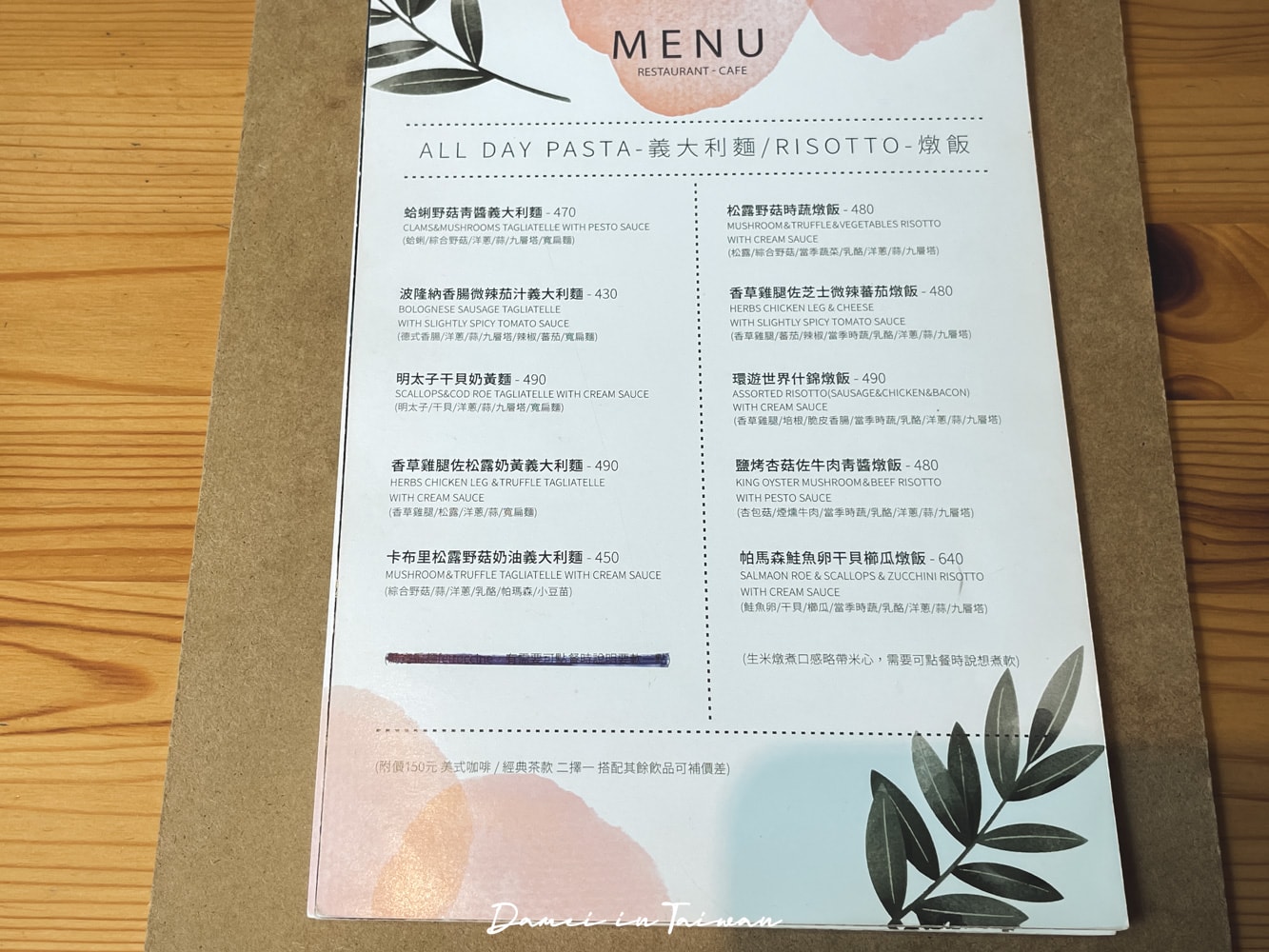 松菸早午餐「We&Me Cafe好好文化創意」提供全日早午餐,在地經營多年的小餐館 - 第11張圖 松菸早午餐「We&Me Cafe好好文化創意」提供全日早午餐,在地經營多年的小餐館