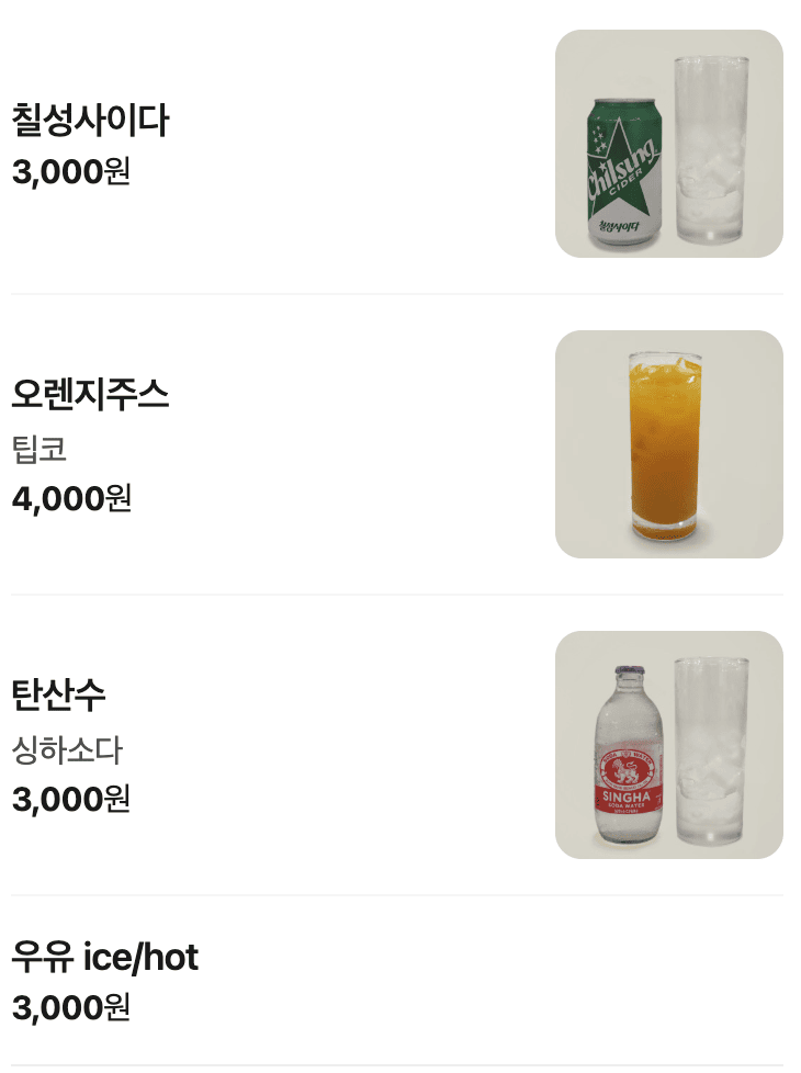 東大門早午餐推薦「andwich 앤드위치」人氣手工佛卡夏專賣,窯烤披薩也不容錯過 - 第15張圖 東大門早午餐推薦「andwich 앤드위치」人氣手工佛卡夏專賣,窯烤披薩也不容錯過