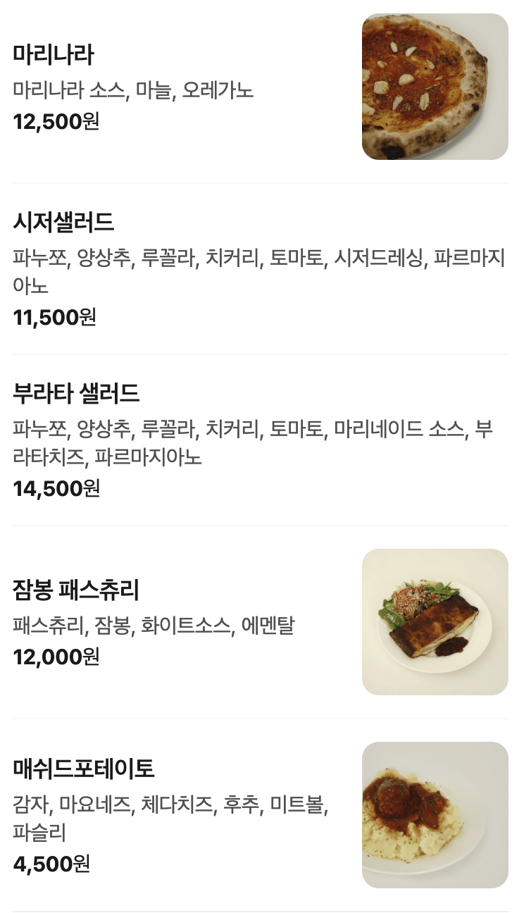 東大門早午餐推薦「andwich 앤드위치」人氣手工佛卡夏專賣,窯烤披薩也不容錯過 - 第13張圖 東大門早午餐推薦「andwich 앤드위치」人氣手工佛卡夏專賣,窯烤披薩也不容錯過