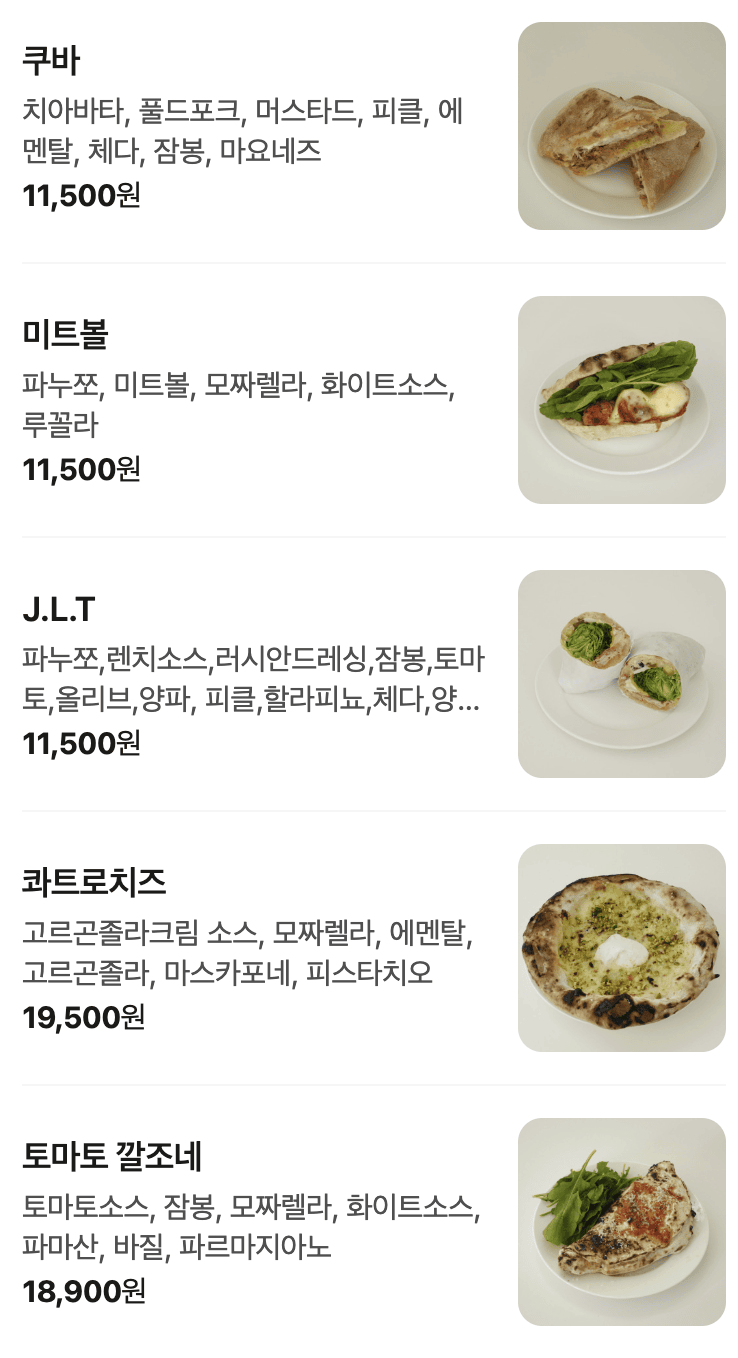 東大門早午餐推薦「andwich 앤드위치」人氣手工佛卡夏專賣,窯烤披薩也不容錯過 - 第12張圖 東大門早午餐推薦「andwich 앤드위치」人氣手工佛卡夏專賣,窯烤披薩也不容錯過