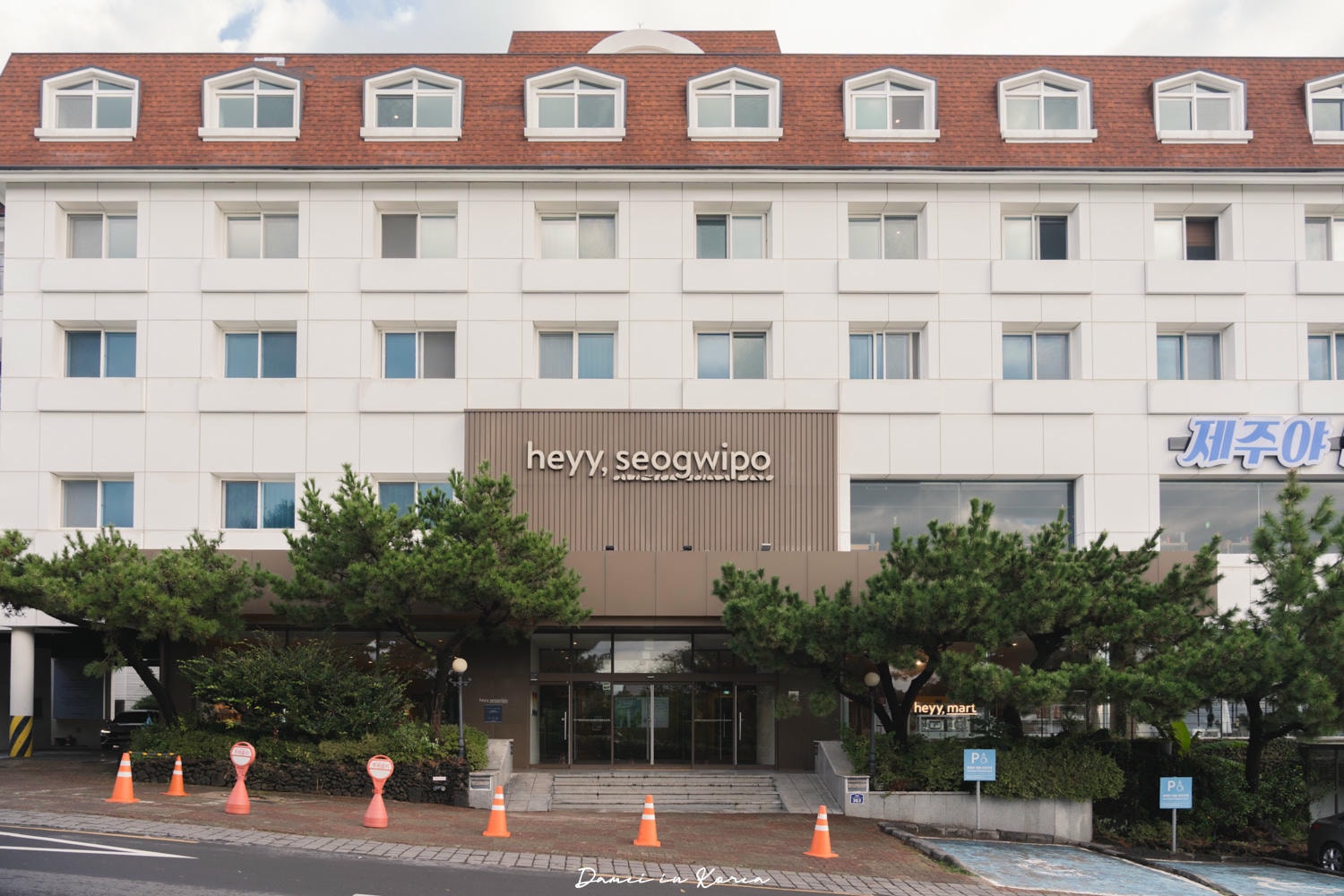 濟州島西歸浦住宿「heyy,seogwipo」一晚不到千元的海景飯店,鄰近天地淵瀑布 - 第2張圖 濟州島西歸浦住宿「heyy,seogwipo」一晚不到千元的海景飯店,鄰近天地淵瀑布