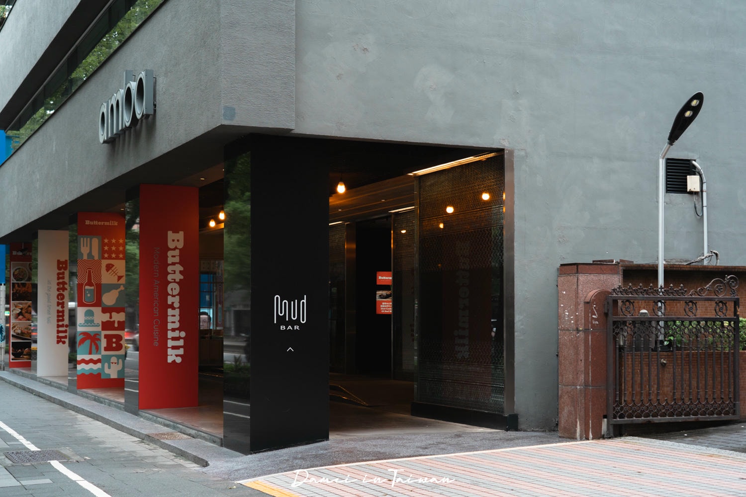 台北中山區飯店推薦「台北中山意舍酒店」中山捷運站步行就能抵達！值得入住嗎？