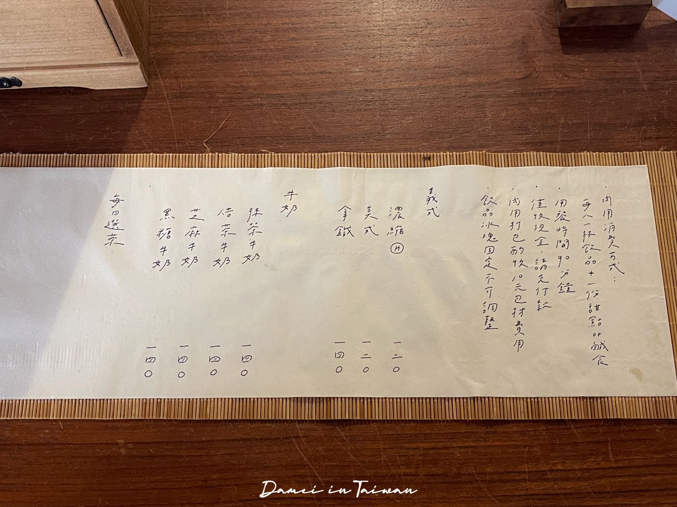 花蓮甜點推薦！「坡上」美崙山米老鼠旁的人氣甜點店，開門就大客滿