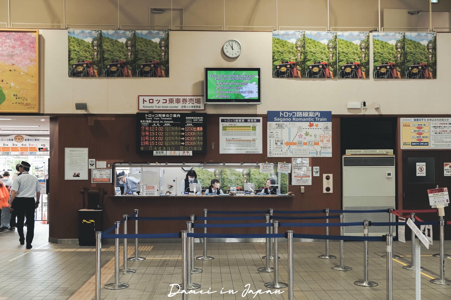2026嵐山小火車搭乘攻略,票價、時刻表、沿線景點整理 - 第7張圖 2026嵐山小火車搭乘攻略,票價、時刻表、沿線景點整理