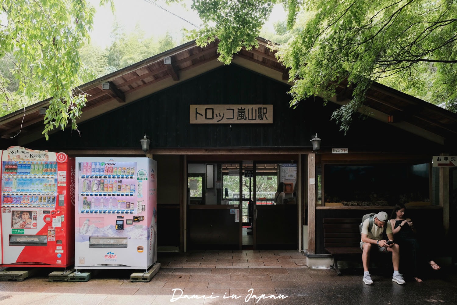 2026嵐山小火車搭乘攻略,票價、時刻表、沿線景點整理 - 第36張圖 2026嵐山小火車搭乘攻略,票價、時刻表、沿線景點整理